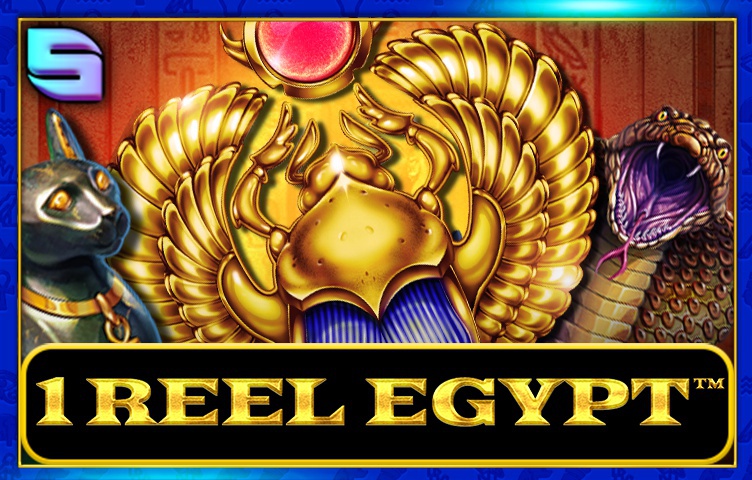 1 Reel Egypt